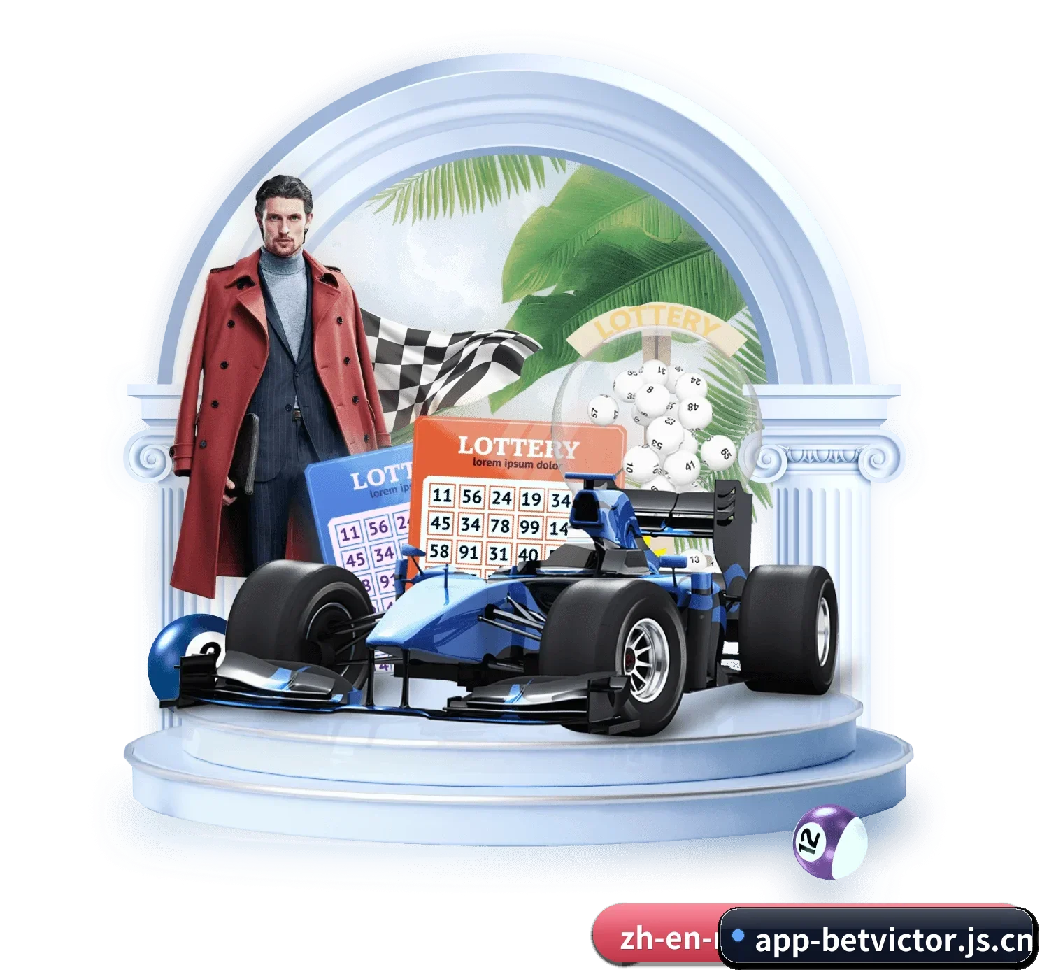 伟德官网 APP 界面（betvictor）